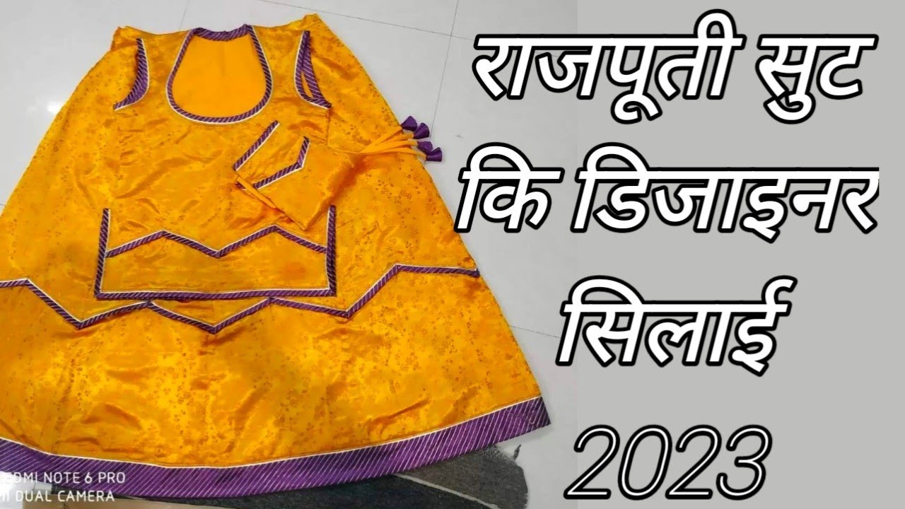 Rajputi Poshak Lehanga Cutting & Stitching 💖💖|| Kali wala Lehenga ||  Rajputi Ghagra Cutting || - YouTube